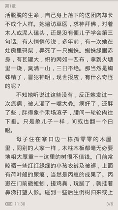 新京葡萄威尼斯老牌网址